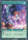  RD/MRP2-JP066 R オシキック・リリイベ 