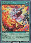  RD/MRP2-JP068 UR 彩光のリフ 