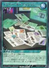 RD/MRP2-JP071 R メジャー・オーディション 