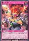  RD/MRP2-JP072 N 怒ロック 