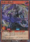  RD/MRP2-JP080 UR 剣黎の魔術師 