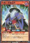  RD/MRP2-JP082 N 円熟の黒魔術師 