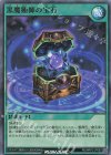  RD/MRP2-JP083 SR 黒魔術師の宝石 