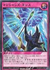  RD/MRP2-JP088 N マジシャンズ・センス 