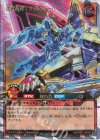  RD/ORP1-JP004 ORR 超魔機神マグナム・オーバーロード［L］ 