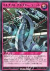  RD/ORP1-JP030 N マルチプル・アダプター・ユニット 
