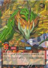  RD/ORP2-JP006 ORR 天帝龍樹ユグドラゴ[R] 