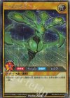 RD/ORP2-JP013 SE フェムトロン