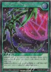  RD/ORP2-JP017 SE ストレンジ・アトラクター 