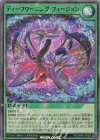  RD/ORP2-JP020 SR ディープワーニング・フュージョン 