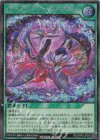  RD/ORP2-JP020 SE ディープワーニング・フュージョン 