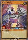 遊戯王 磁石の戦士γ ウルトラパラレルレアの通販 Aki