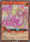  RD/ORP2-JP039 UR オールラヴ・ゴッデス 
