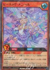  RD/ORP2-JP040 UR ピースラヴ・アンヘル 