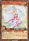  RD/ORP2-JP047 N ラヴ・ダヴ 