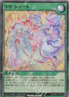  RD/ORP2-JP048 SR ラヴ・シュート 