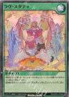  RD/ORP2-JP049 SR ラヴ・スタディ 