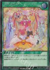  RD/ORP2-JP049 SE ラヴ・スタディ 