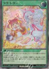  RD/ORP2-JP050 UR ラヴ・レター 
