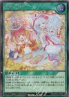  RD/ORP2-JP050 SE ラヴ・レター 