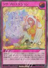 RD/ORP2-JP052 UR ラヴ・プロテクション 