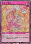  RD/ORP2-JP054 SR ラヴ・メモリー 