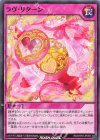  RD/ORP2-JP055 N ラヴ・リターン 