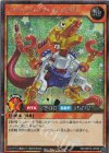  RD/ORP2-JP059 SE ジョインテック・レックス 