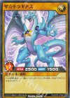  RD/ORP2-JP066 N ザ☆ドラギアス 