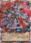  RD/ORP2-JP073 ORR カイザー・トリビュート 