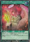  RD/ORP2-JP076 SE 天使のもろこし 