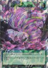  RD/ORP2-JP077 ORR オーバーラッシュ・ストーム 