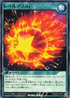 RD/B224-JP010 N レベルブラスト