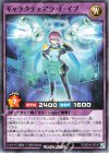RD/B244-JP010 N ギャラクティアラ・F・イブ