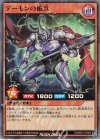 RD/B251-JP005 SR デーモンの槍兵