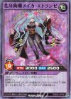 RD/B251-JP010 SR 花牙絢爛メイカ・エトランゼ