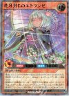 RD/S251-JP002 P-UR 花牙封じのエトランゼ