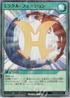  RD/B252-JP001 SR ミラクル・フュージョン 