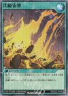  RD/B252-JP010 SR 閃駆雷撃 
