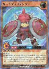  RD/S252-JP001 P-UR カードディフェンダー 