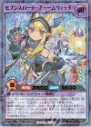  RD/S252-JP003 P-UR セブンスロード・チャームウィッチ 