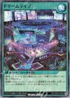RD/TDPR-JP004 SR ドリームライブ