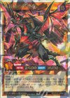 RD/5THS-JPA04 ORR 真紅動の撃速竜