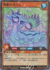 RD/5THS-JPA05 P-SR 海影のモミュ