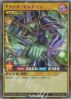 RD/5THS-JPA07 P-SR ブラック・マジシャン