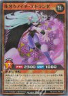 RD/5THS-JPA11 P-SR 花牙クノイチ・エトランゼ