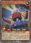 RD/5THS-JPA12 P-SR カードガンナー