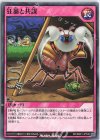  RD/SBD1-JP030 N 狂暴と共謀 