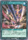 RD/SBD3-JP026 N 大貫通！！ 