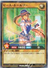  RD/SBD4-JP009 N ピース・ホールダー 